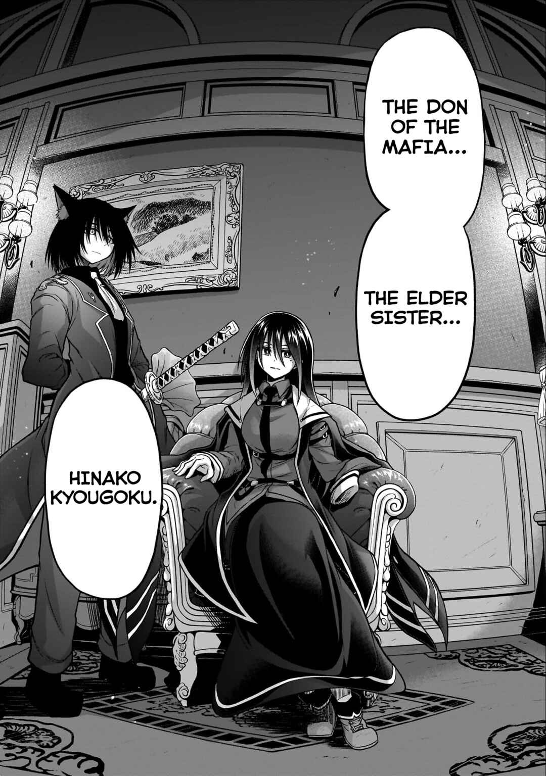 Page 11 Chapter 19.9 Sister and Giant: A Young Lady Is Reborn in Another World