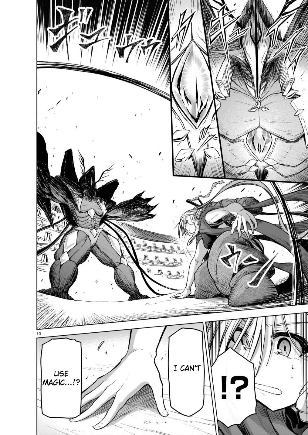 Page 10 Chapter 9 Sister and Giant: A Young Lady Is Reborn in Another World