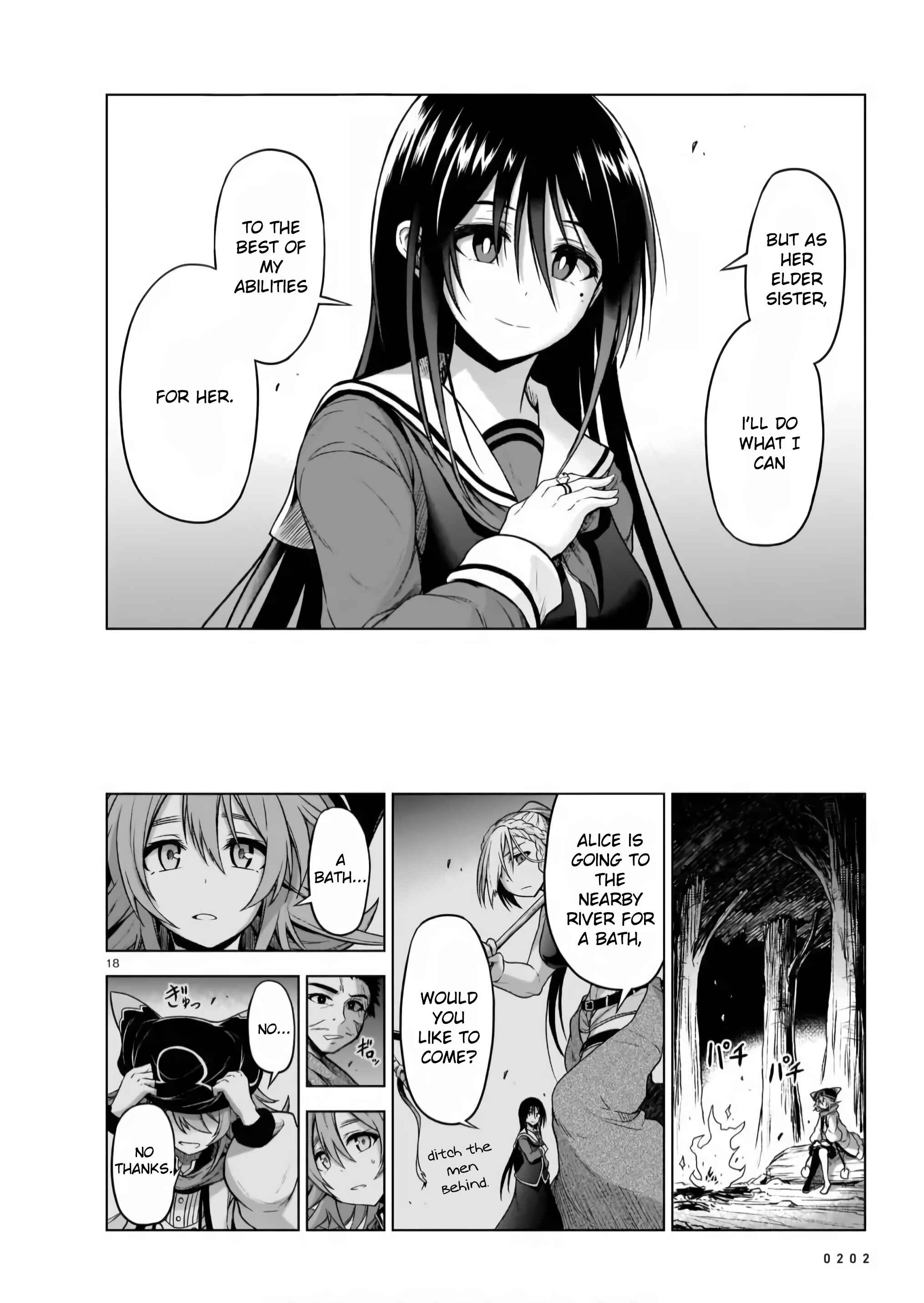 Page 17 Chapter 4 Sister and Giant: A Young Lady Is Reborn in Another World