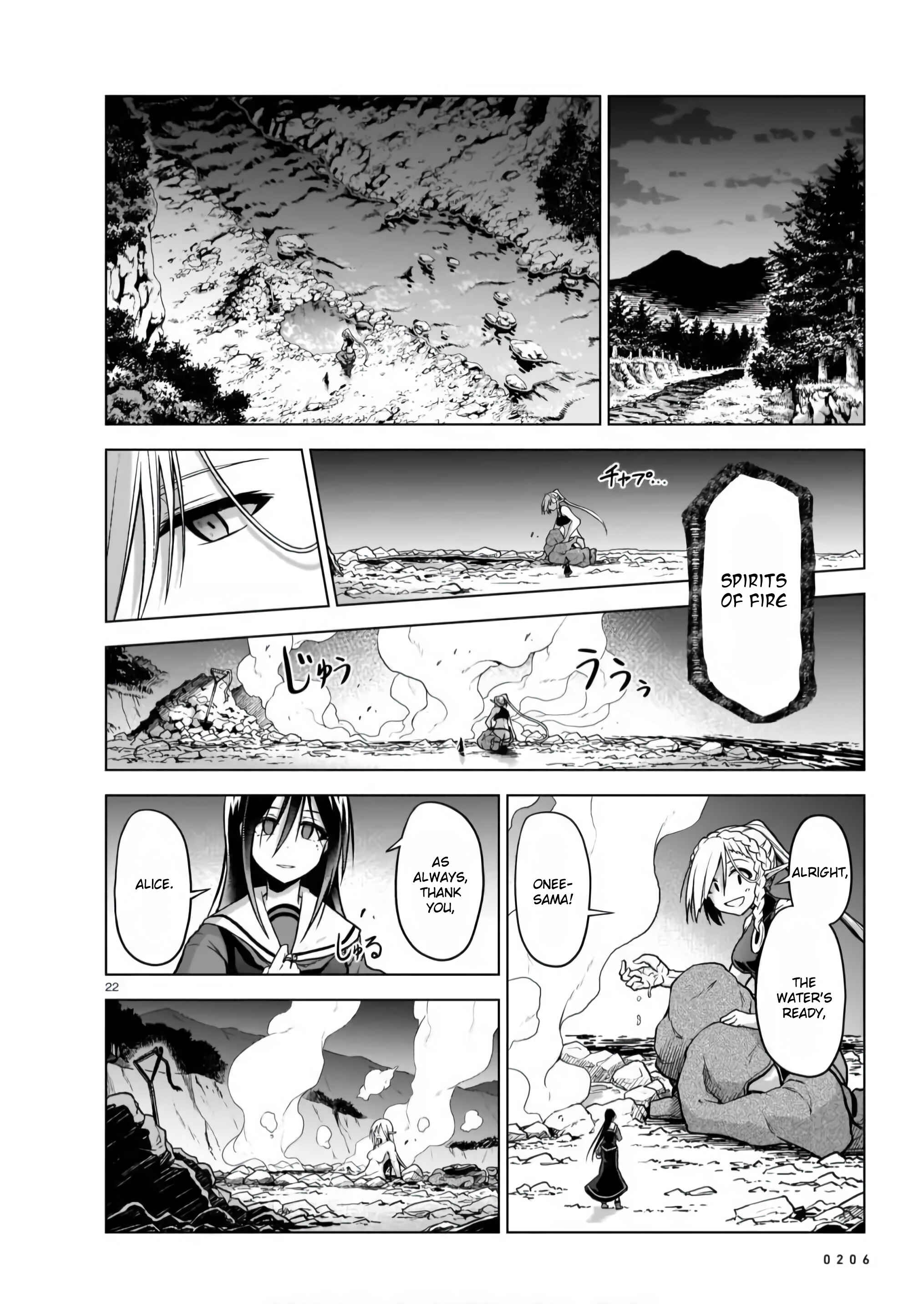 Page 21 Chapter 4 Sister and Giant: A Young Lady Is Reborn in Another World