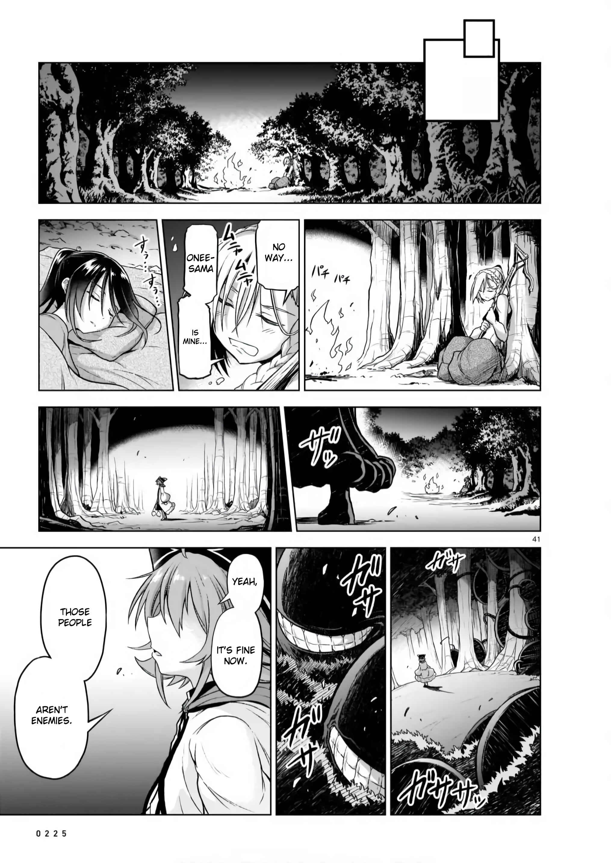 Page 40 Chapter 4 Sister and Giant: A Young Lady Is Reborn in Another World