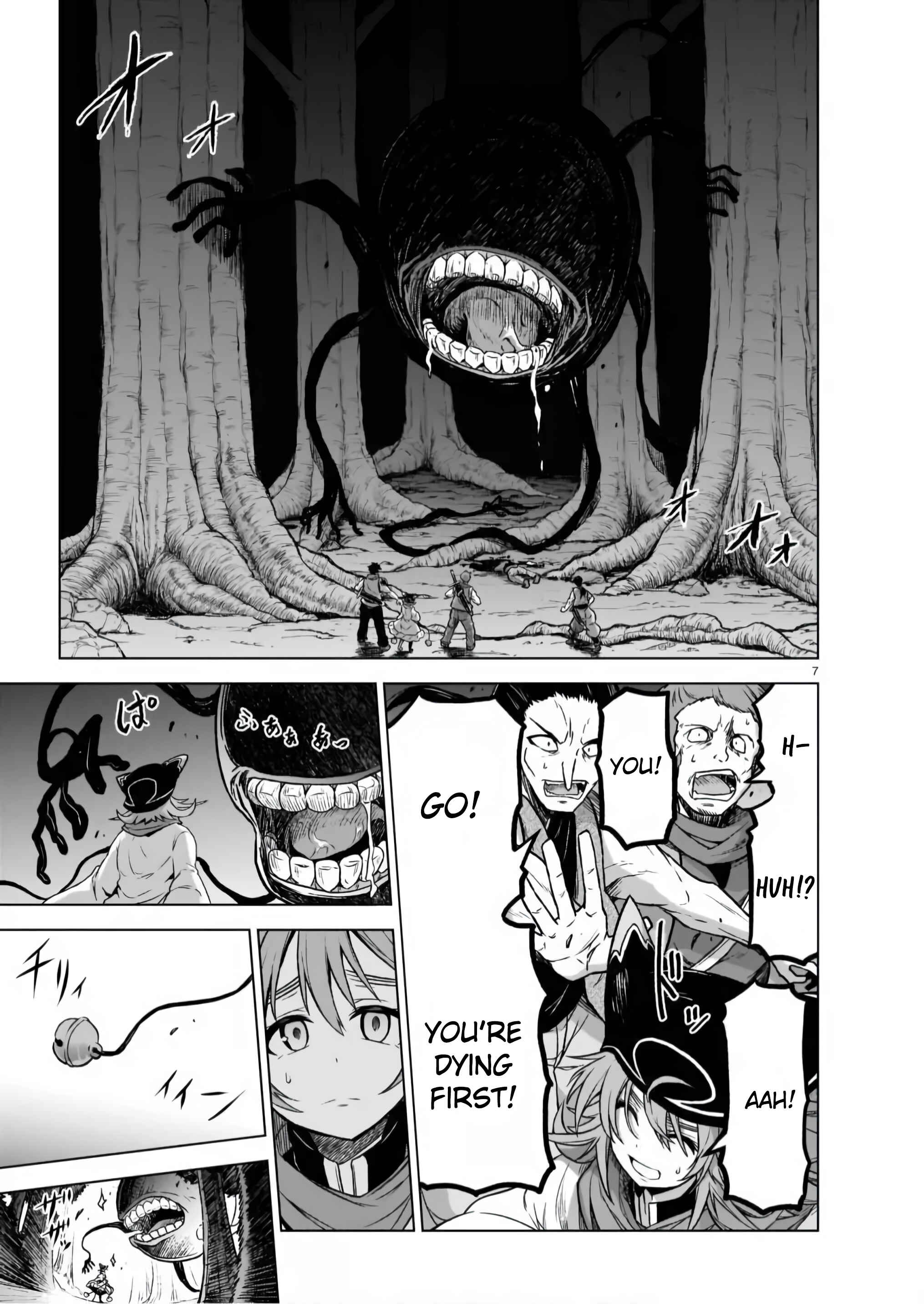 Page 6 Chapter 4 Sister and Giant: A Young Lady Is Reborn in Another World