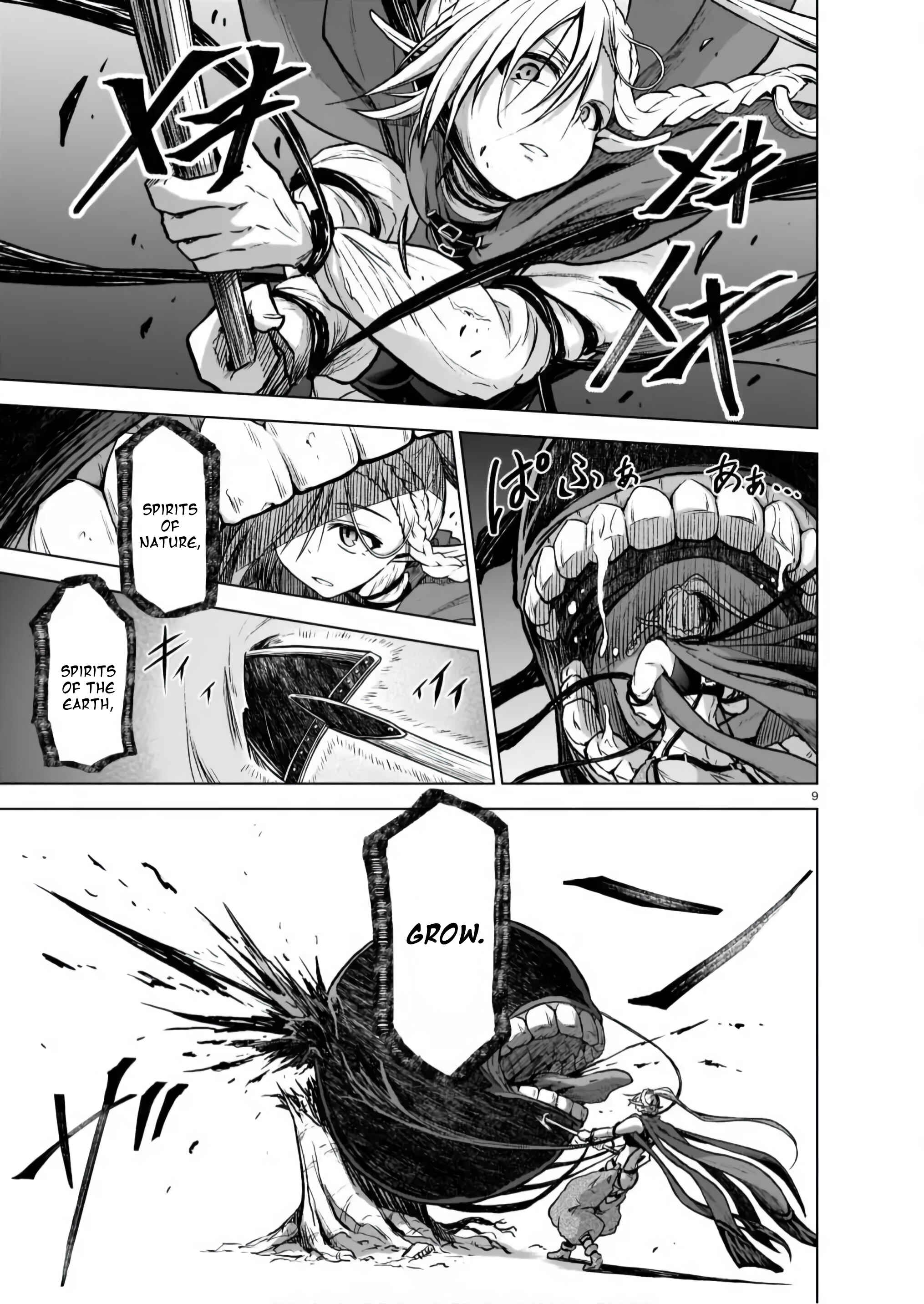 Page 8 Chapter 4 Sister and Giant: A Young Lady Is Reborn in Another World