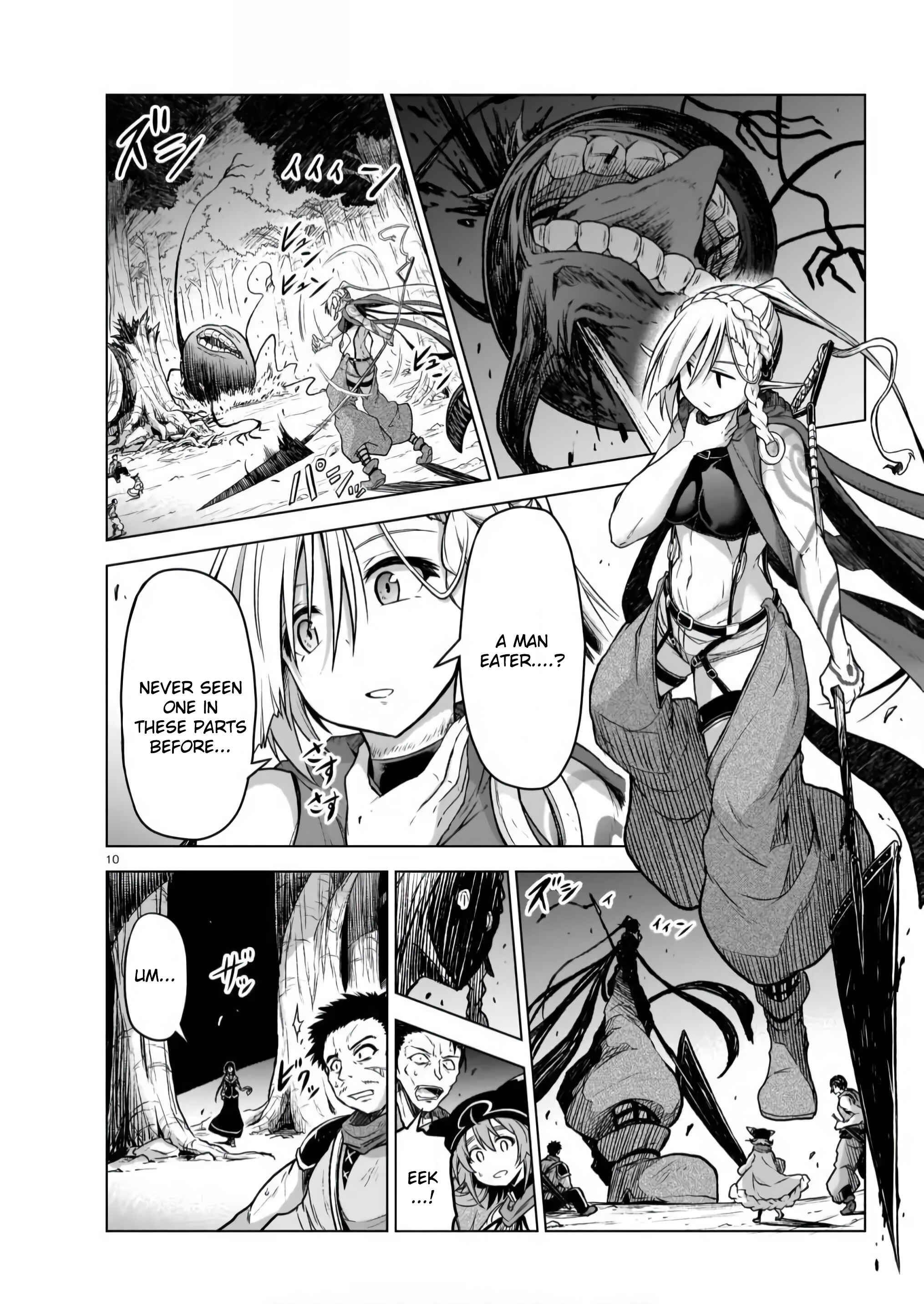 Page 9 Chapter 4 Sister and Giant: A Young Lady Is Reborn in Another World