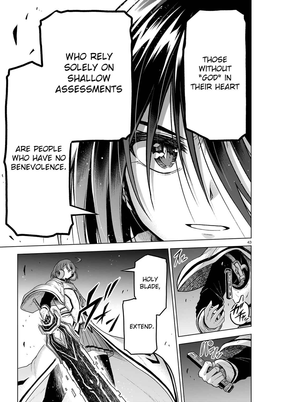 Page 41 Chapter 11 Sister and Giant: A Young Lady Is Reborn in Another World