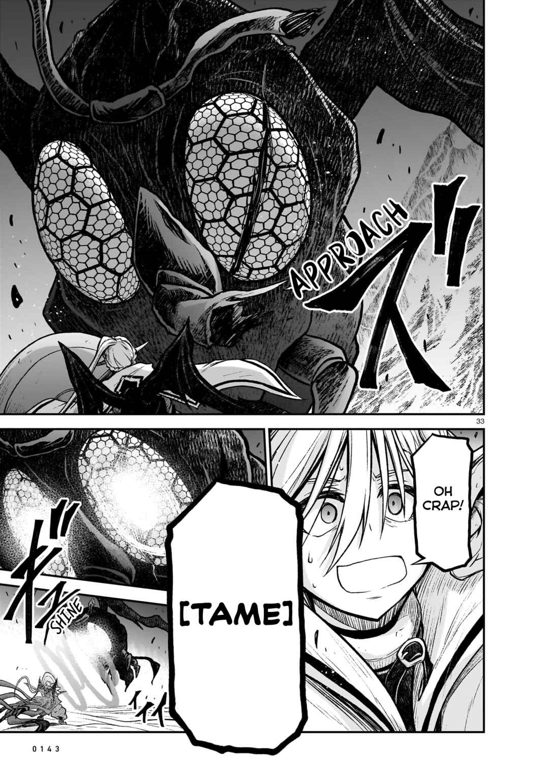 Page 34 Chapter 21 Sister and Giant: A Young Lady Is Reborn in Another World