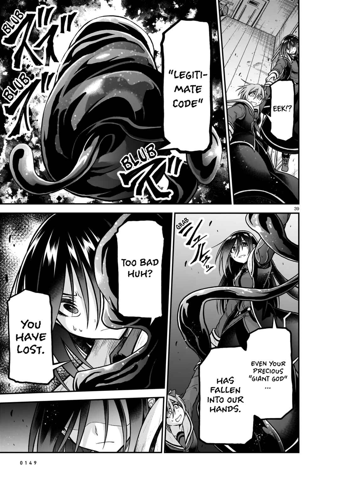 Page 40 Chapter 21 Sister and Giant: A Young Lady Is Reborn in Another World