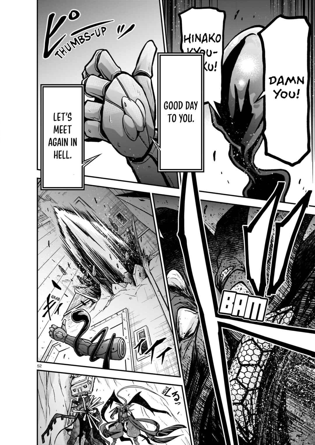 Page 53 Chapter 21 Sister and Giant: A Young Lady Is Reborn in Another World