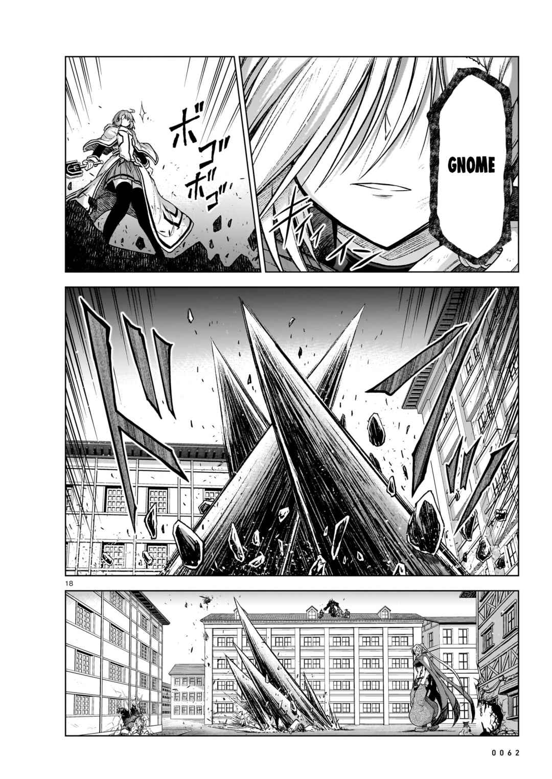Page 18 Chapter 13 Sister and Giant: A Young Lady Is Reborn in Another World