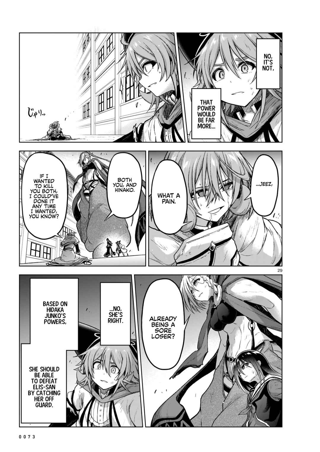Page 29 Chapter 13 Sister and Giant: A Young Lady Is Reborn in Another World