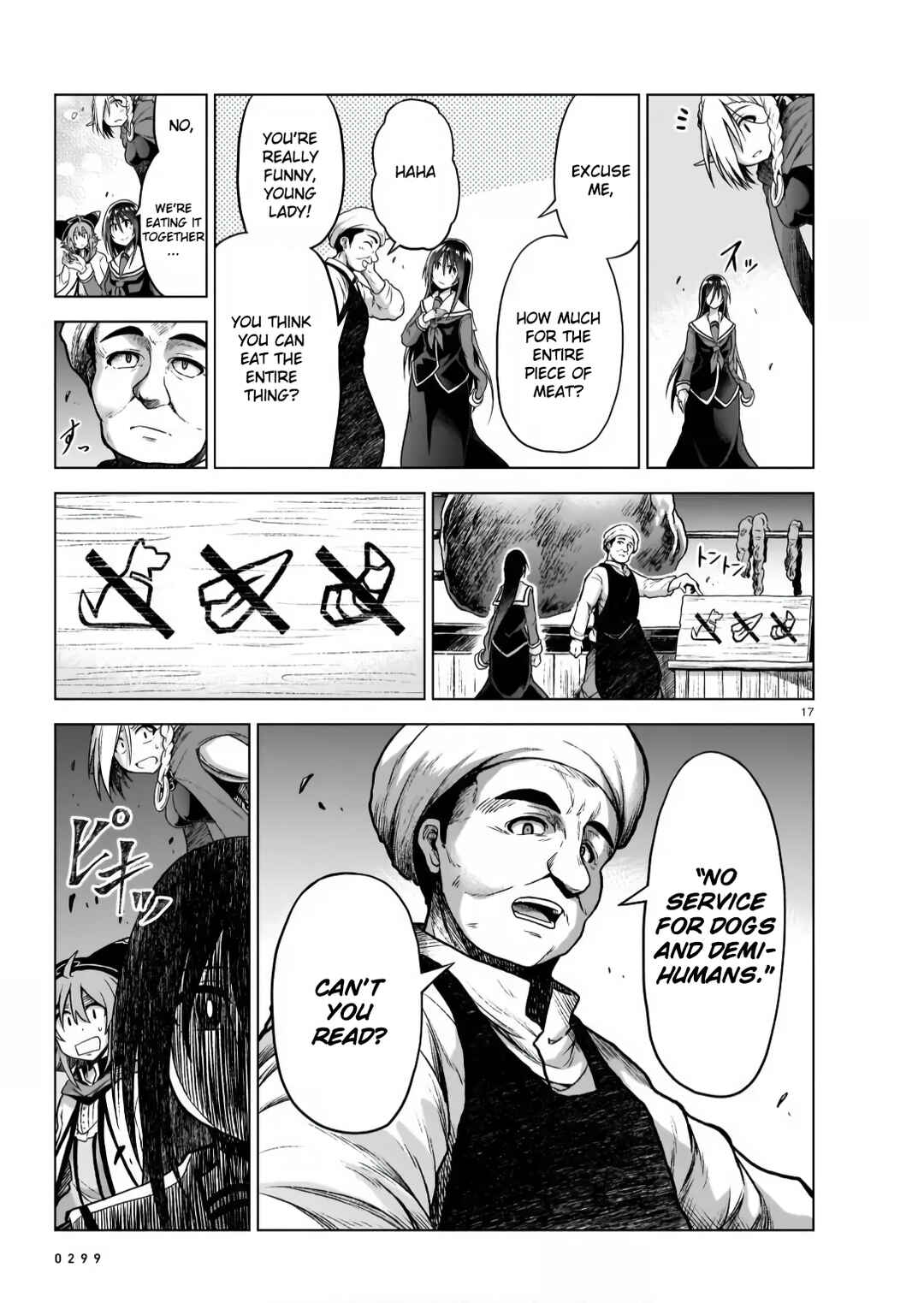 Page 17 Chapter 7 Sister and Giant: A Young Lady Is Reborn in Another World