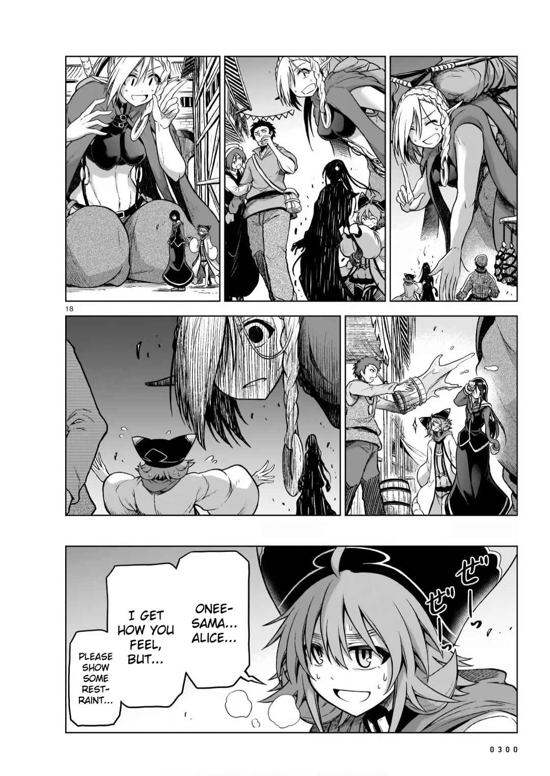 Page 18 Chapter 7 Sister and Giant: A Young Lady Is Reborn in Another World