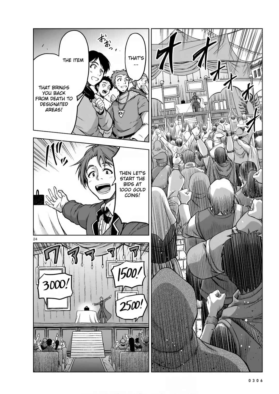 Page 24 Chapter 7 Sister and Giant: A Young Lady Is Reborn in Another World