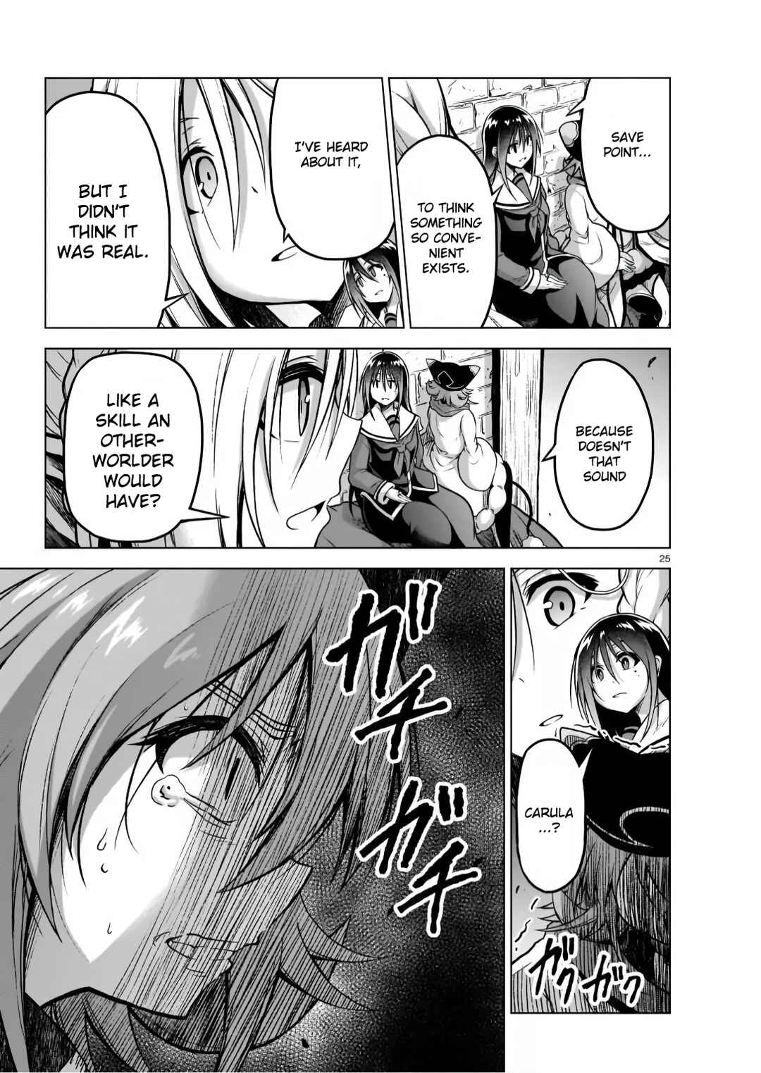 Page 25 Chapter 7 Sister and Giant: A Young Lady Is Reborn in Another World