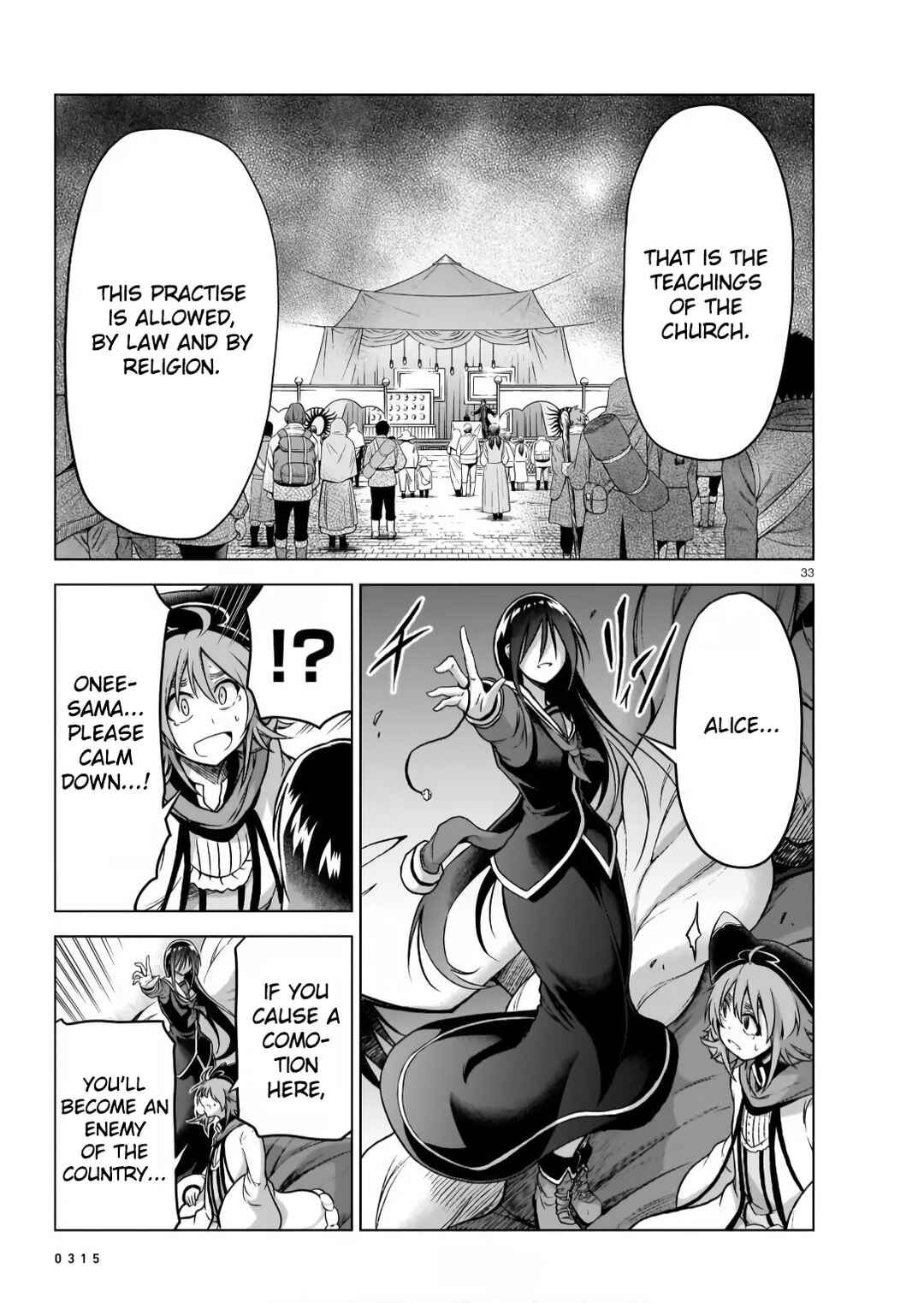 Page 33 Chapter 7 Sister and Giant: A Young Lady Is Reborn in Another World
