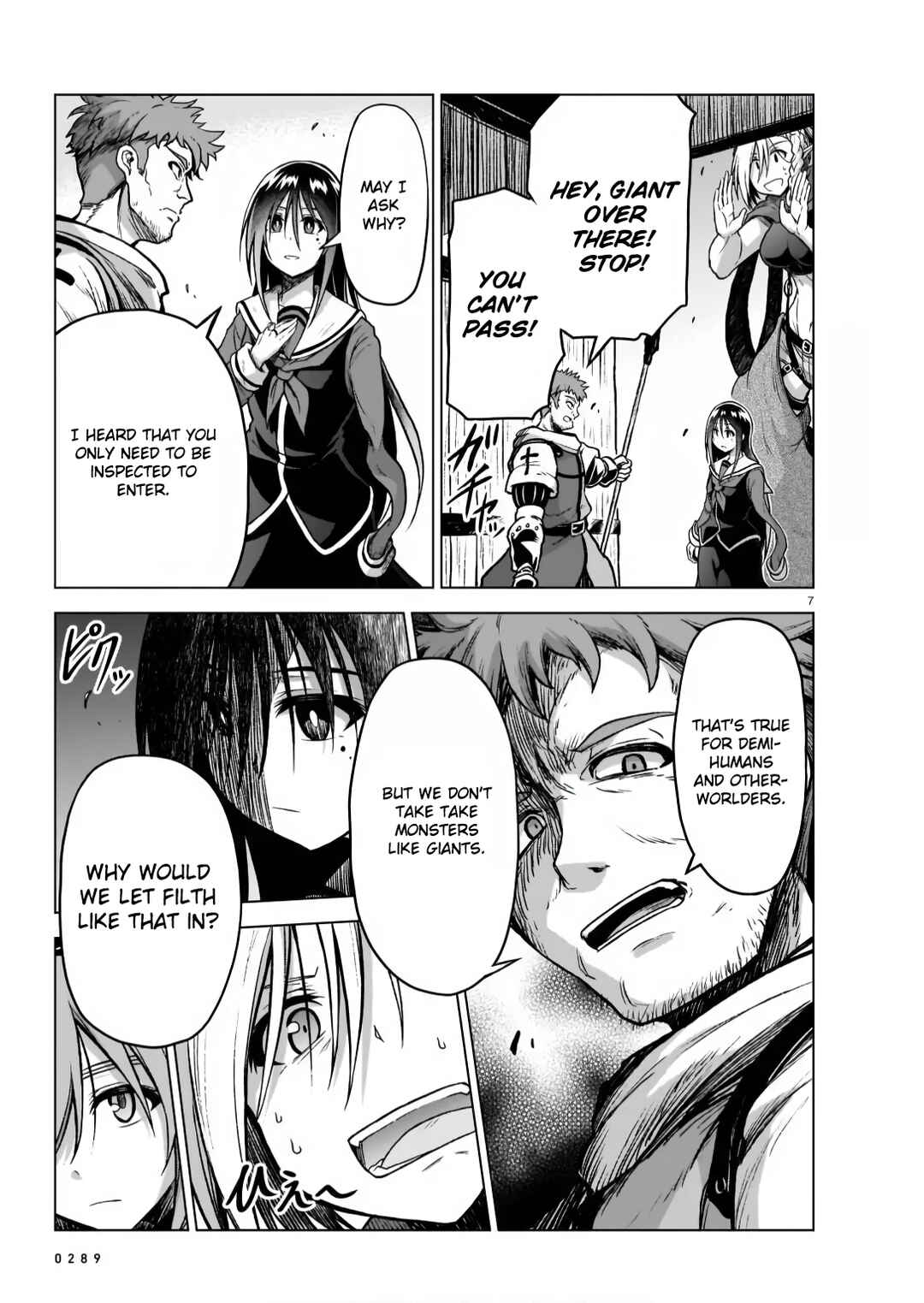 Page 7 Chapter 7 Sister and Giant: A Young Lady Is Reborn in Another World