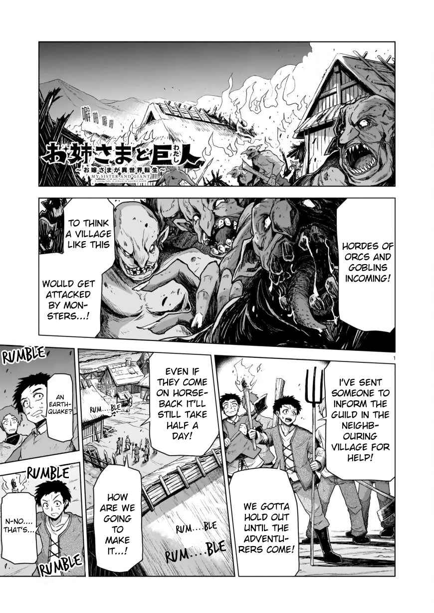 Page 1 Chapter 2 Sister and Giant: A Young Lady Is Reborn in Another World
