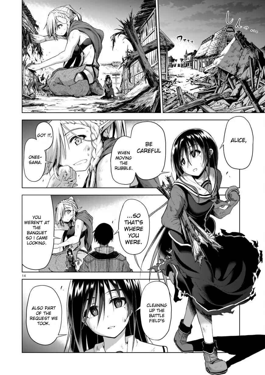 Page 14 Chapter 2 Sister and Giant: A Young Lady Is Reborn in Another World