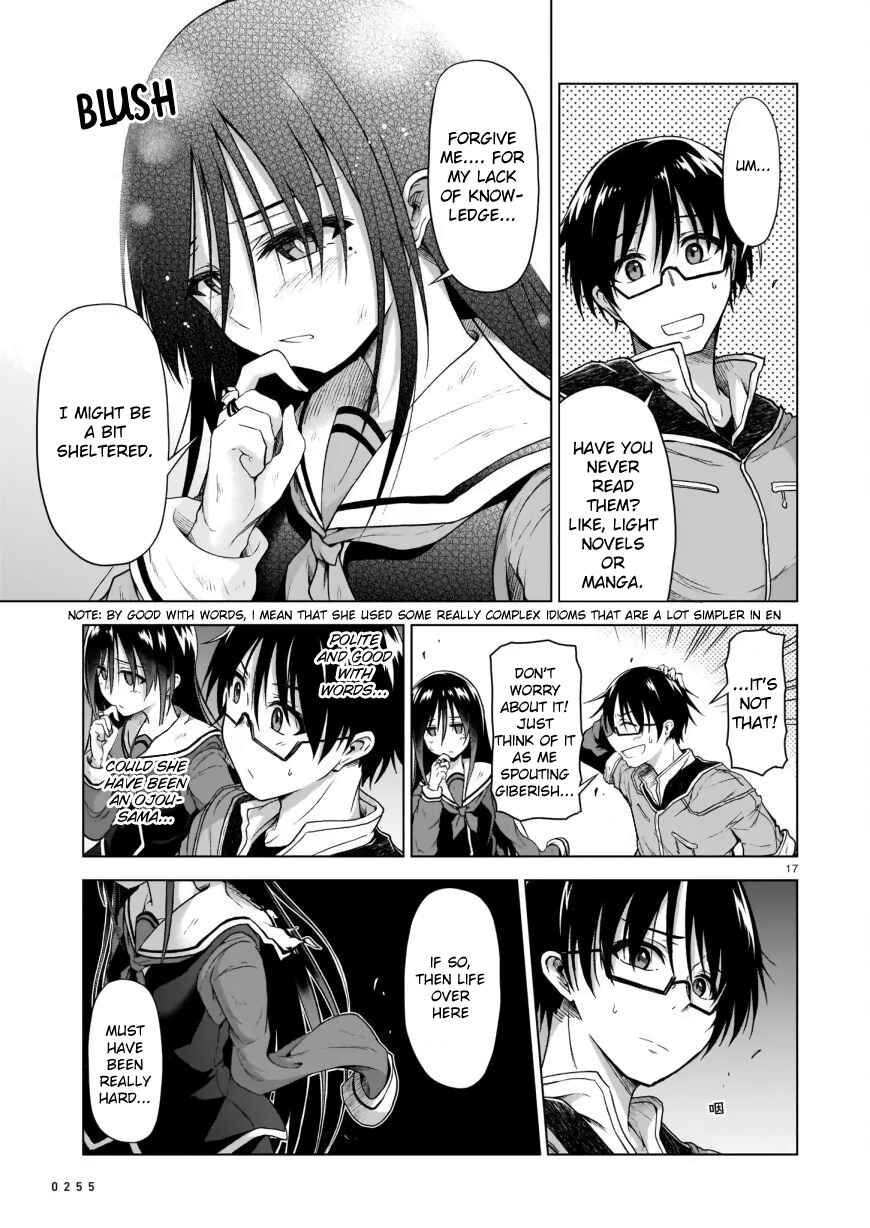 Page 17 Chapter 2 Sister and Giant: A Young Lady Is Reborn in Another World