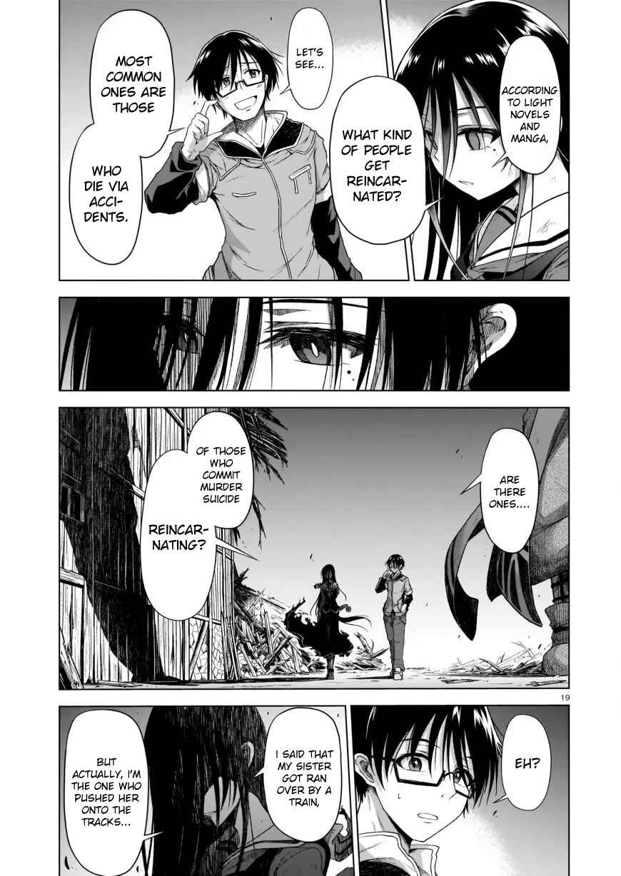 Page 19 Chapter 2 Sister and Giant: A Young Lady Is Reborn in Another World