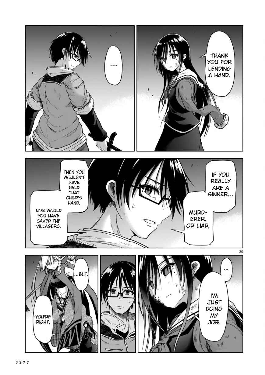 Page 39 Chapter 2 Sister and Giant: A Young Lady Is Reborn in Another World