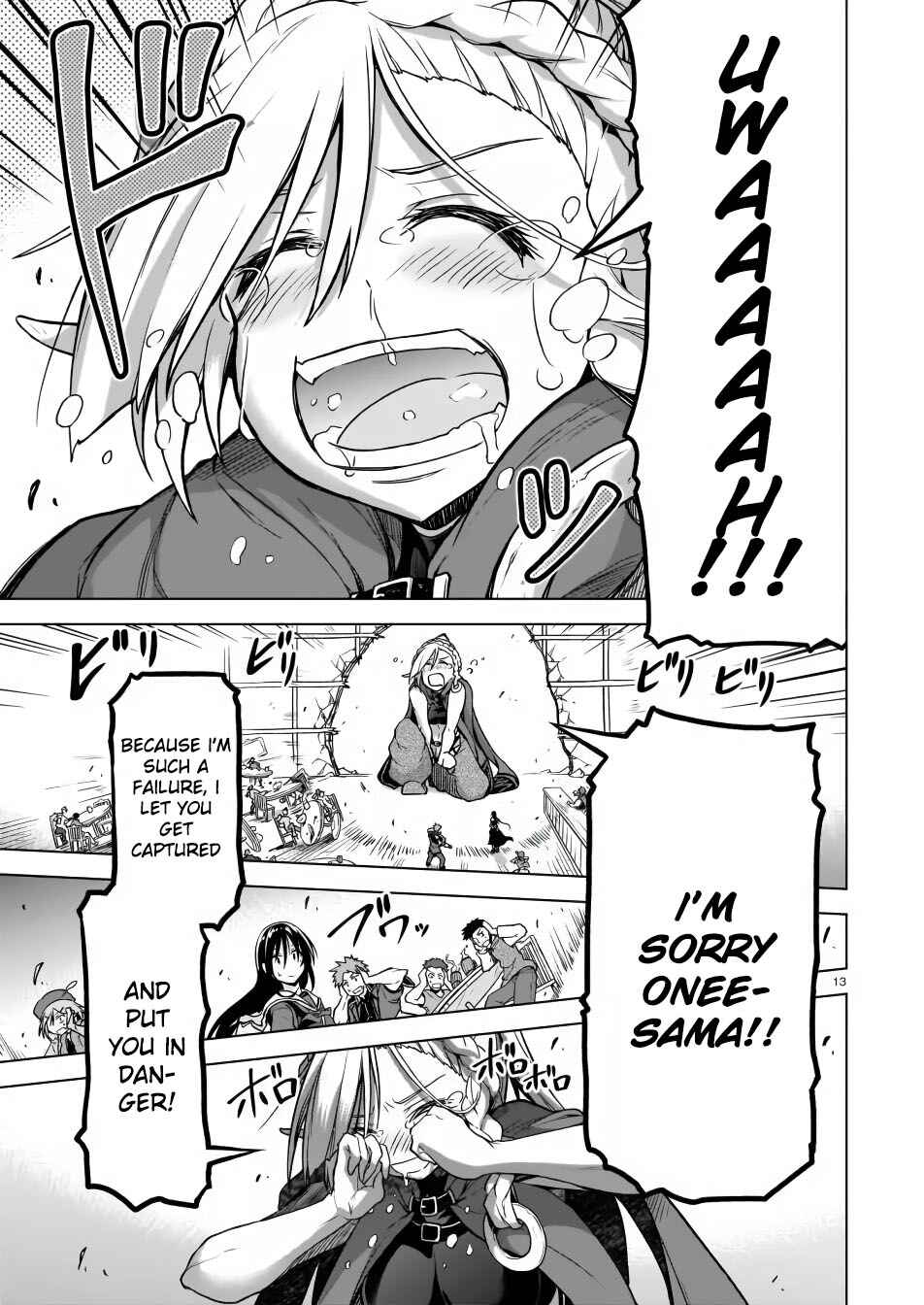 Page 13 Chapter 3 Sister and Giant: A Young Lady Is Reborn in Another World