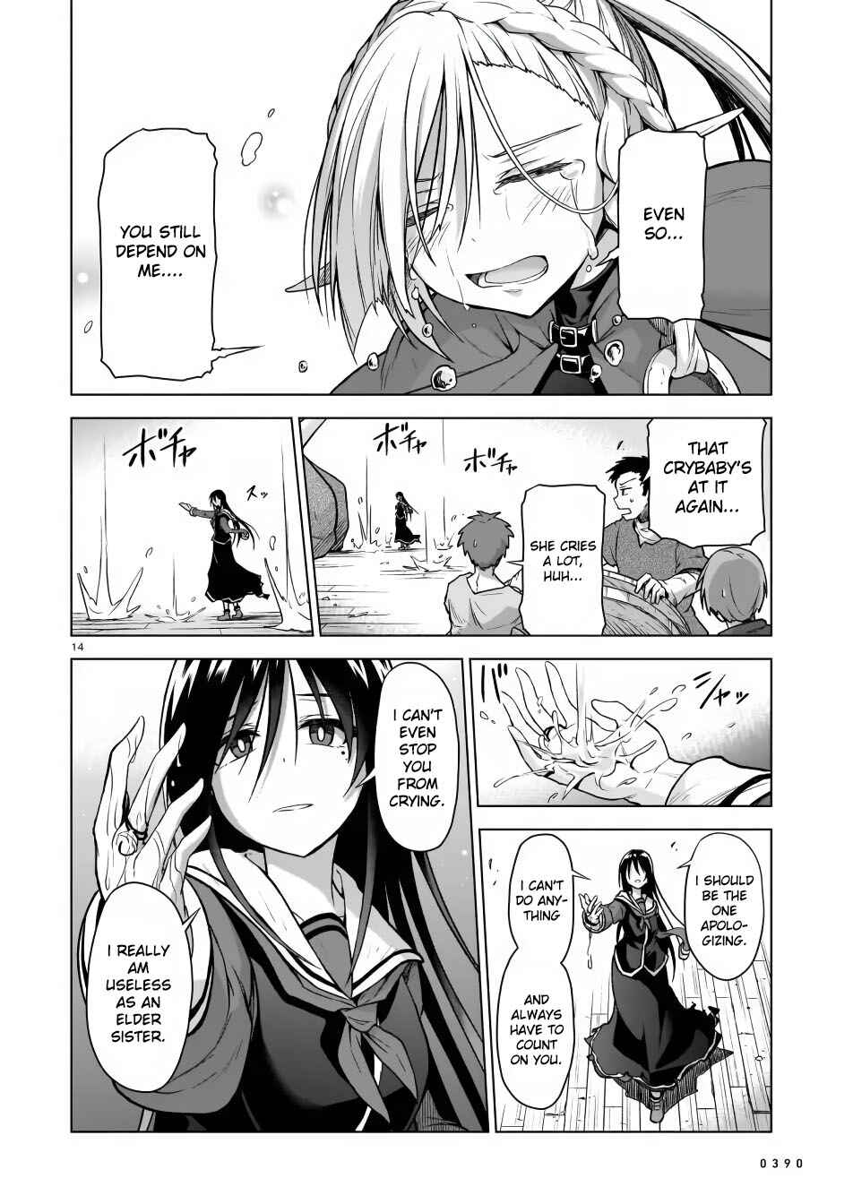 Page 14 Chapter 3 Sister and Giant: A Young Lady Is Reborn in Another World