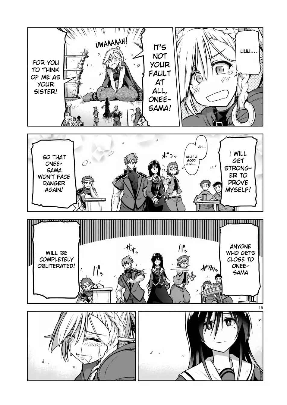 Page 15 Chapter 3 Sister and Giant: A Young Lady Is Reborn in Another World