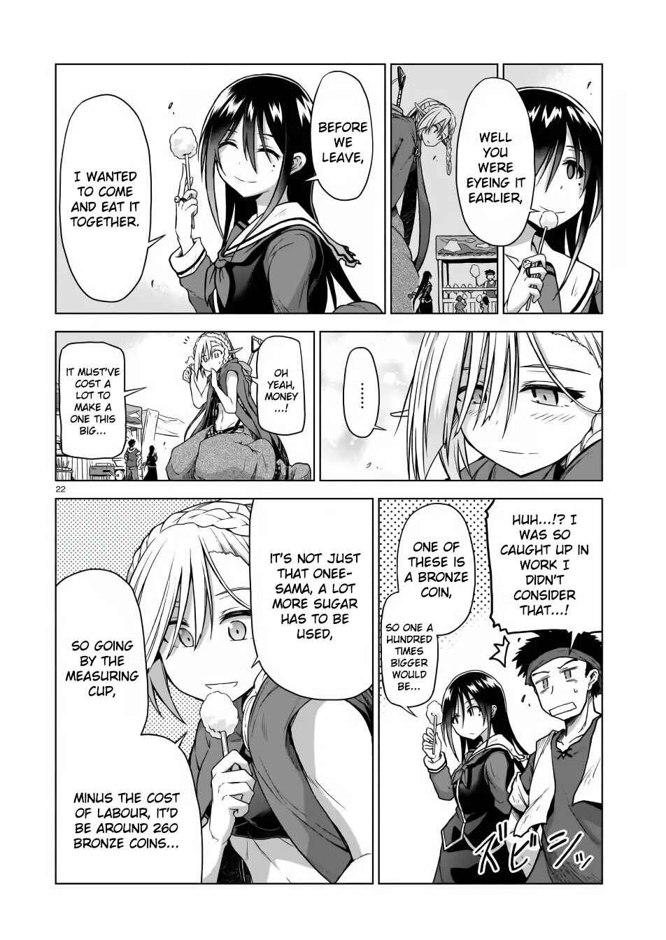 Page 22 Chapter 3 Sister and Giant: A Young Lady Is Reborn in Another World