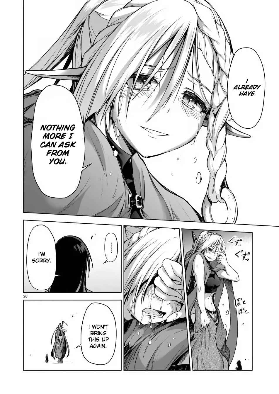 Page 26 Chapter 3 Sister and Giant: A Young Lady Is Reborn in Another World