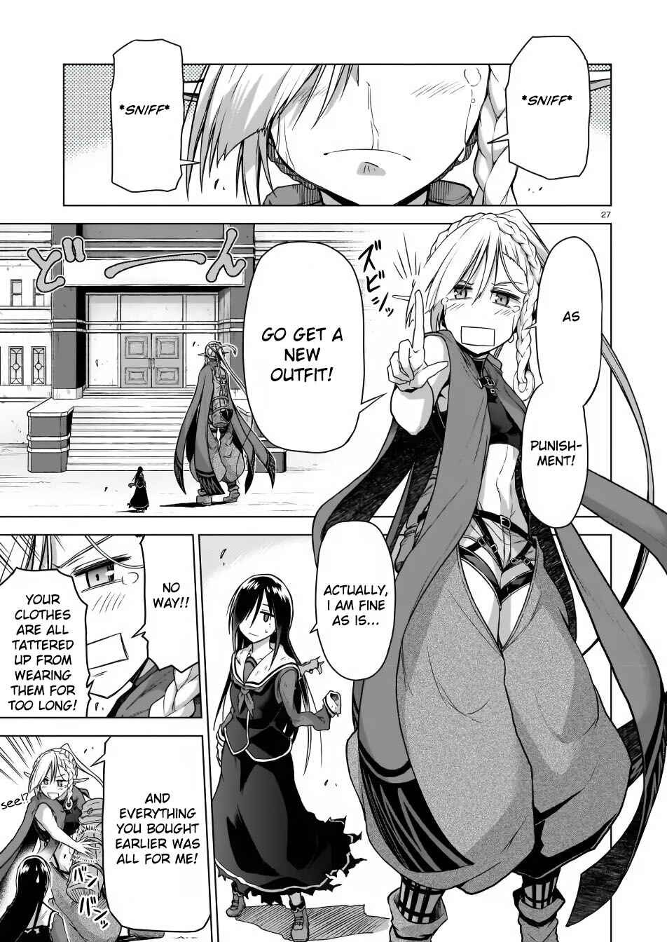 Page 27 Chapter 3 Sister and Giant: A Young Lady Is Reborn in Another World