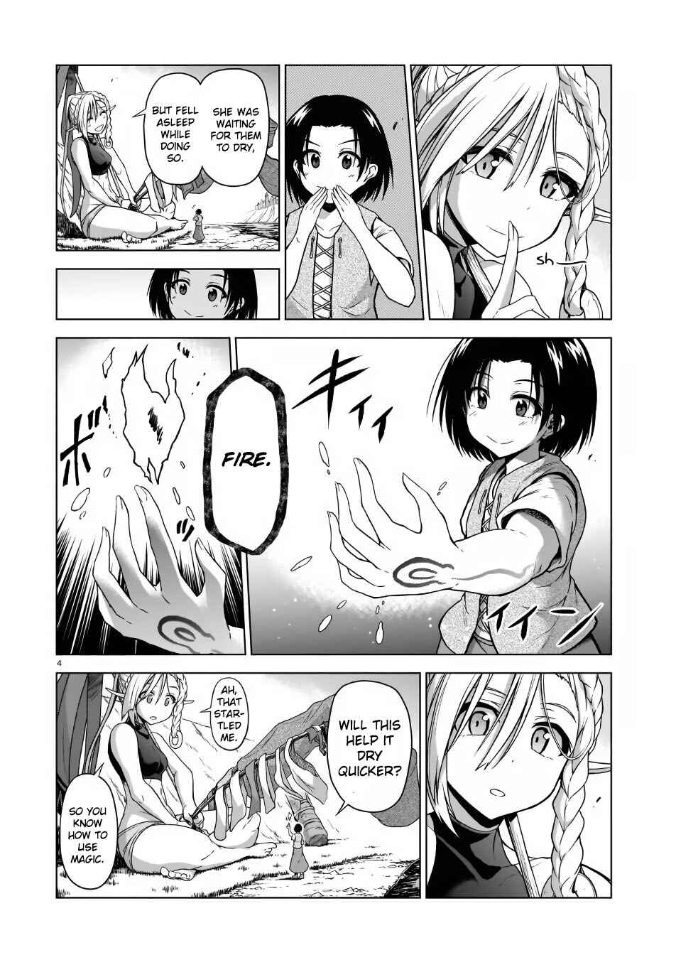 Page 4 Chapter 3 Sister and Giant: A Young Lady Is Reborn in Another World