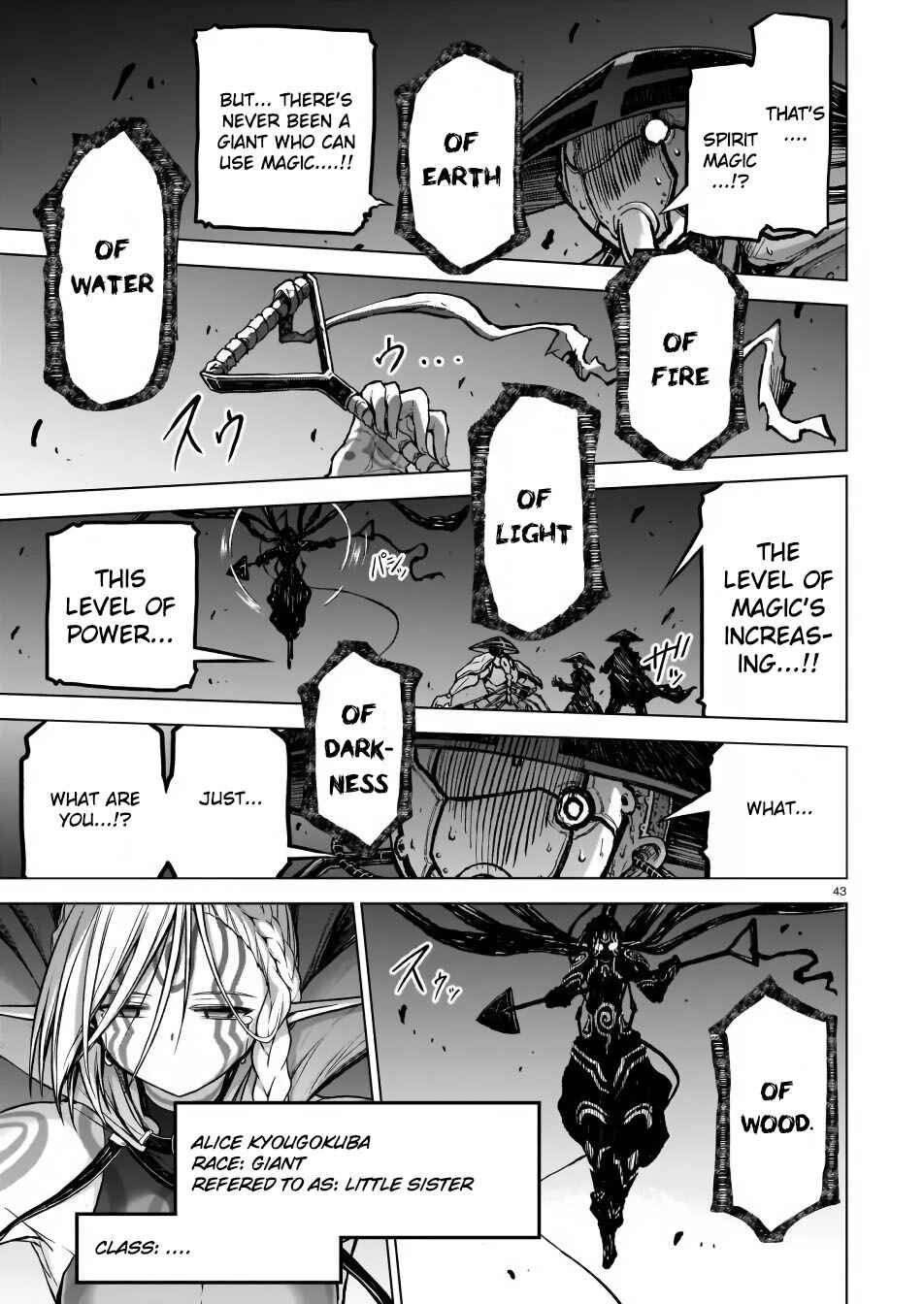 Page 43 Chapter 3 Sister and Giant: A Young Lady Is Reborn in Another World
