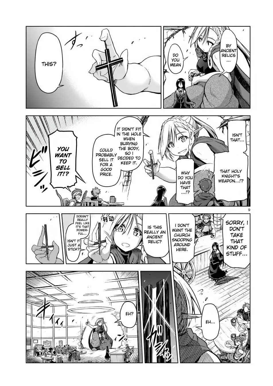 Page 9 Chapter 3 Sister and Giant: A Young Lady Is Reborn in Another World