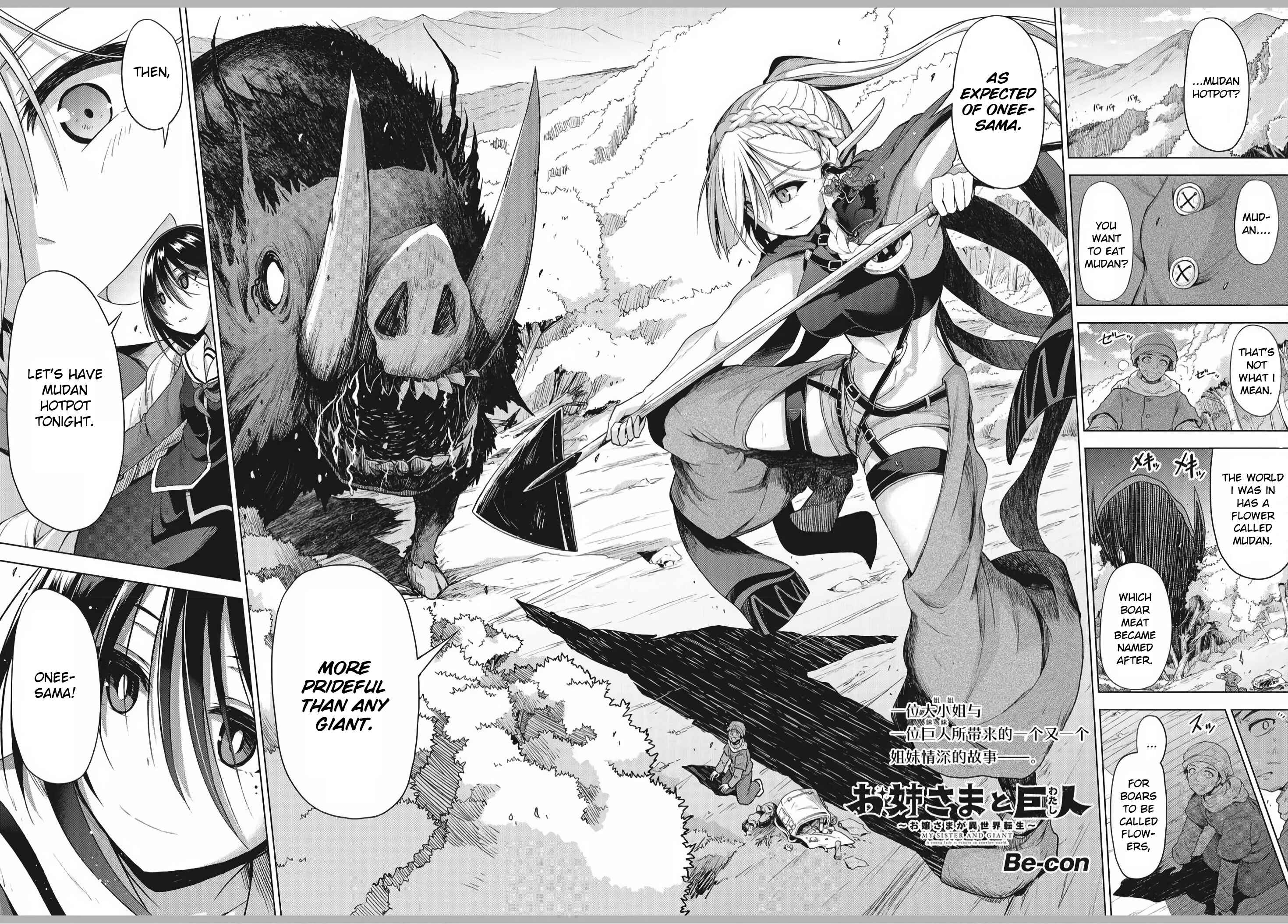 Page 1 Chapter 1.5 Sister and Giant: A Young Lady Is Reborn in Another World