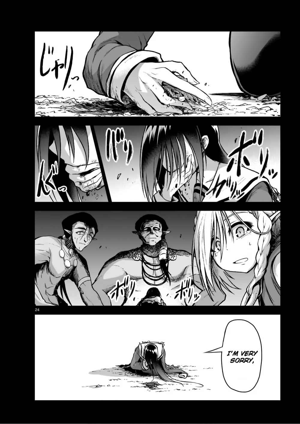 Page 24 Chapter 5 Sister and Giant: A Young Lady Is Reborn in Another World