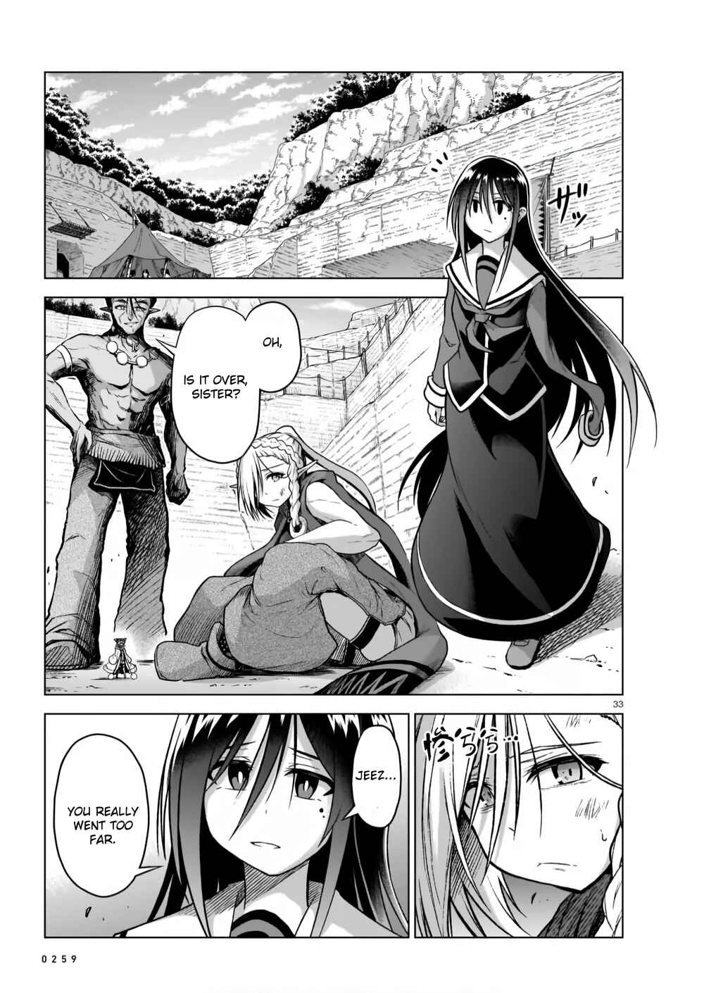 Page 33 Chapter 5 Sister and Giant: A Young Lady Is Reborn in Another World