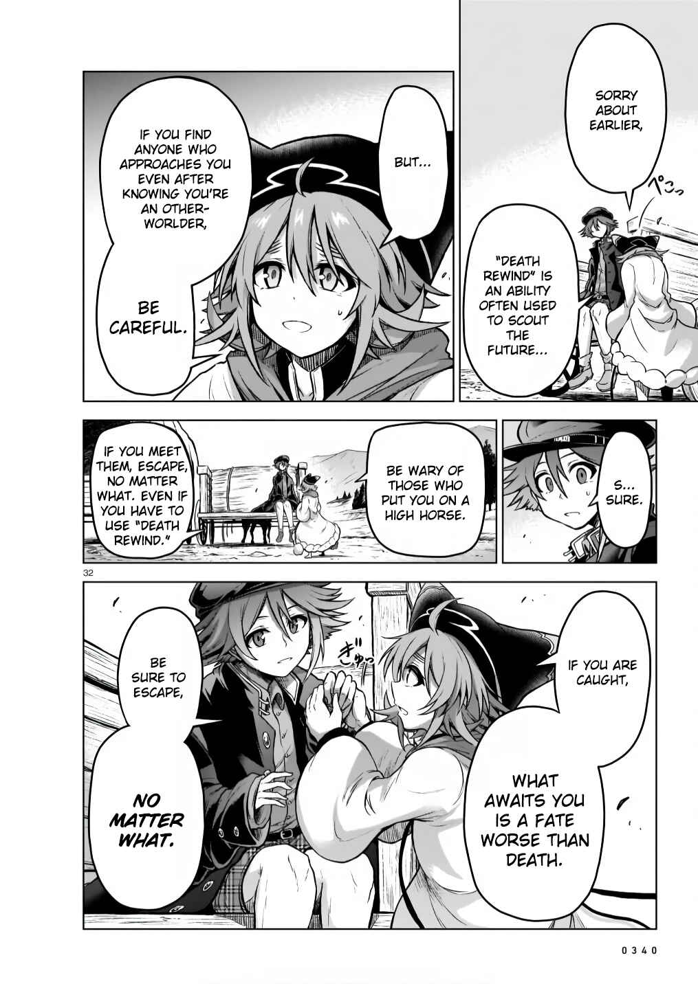 Page 32 Chapter 6 Sister and Giant: A Young Lady Is Reborn in Another World