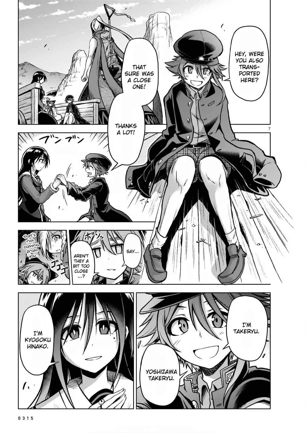 Page 7 Chapter 6 Sister and Giant: A Young Lady Is Reborn in Another World