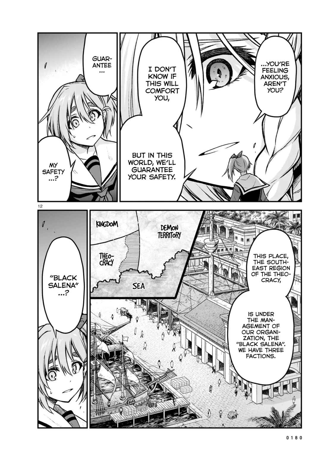 Page 13 Chapter 22 Sister and Giant: A Young Lady Is Reborn in Another World