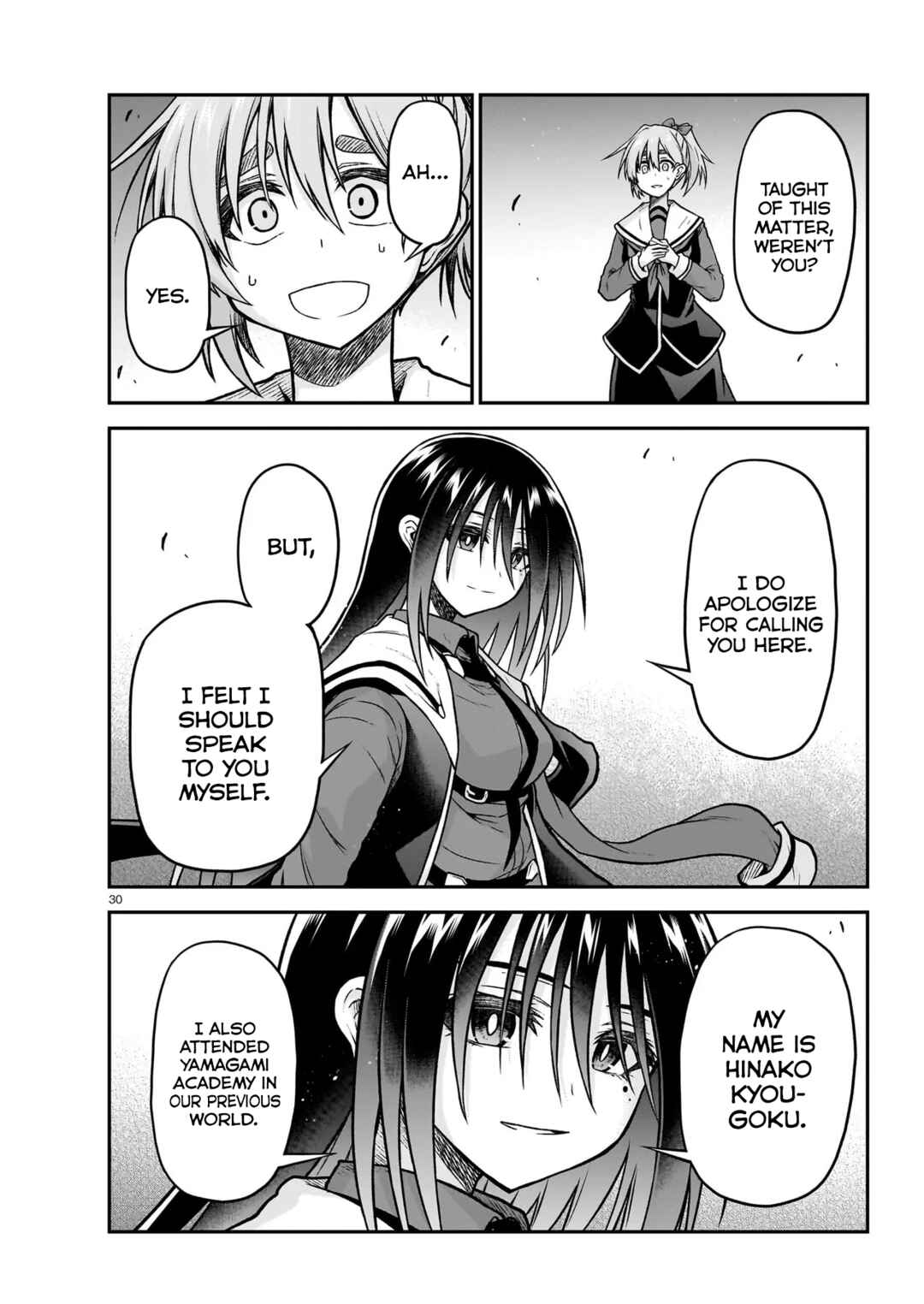 Page 31 Chapter 22 Sister and Giant: A Young Lady Is Reborn in Another World