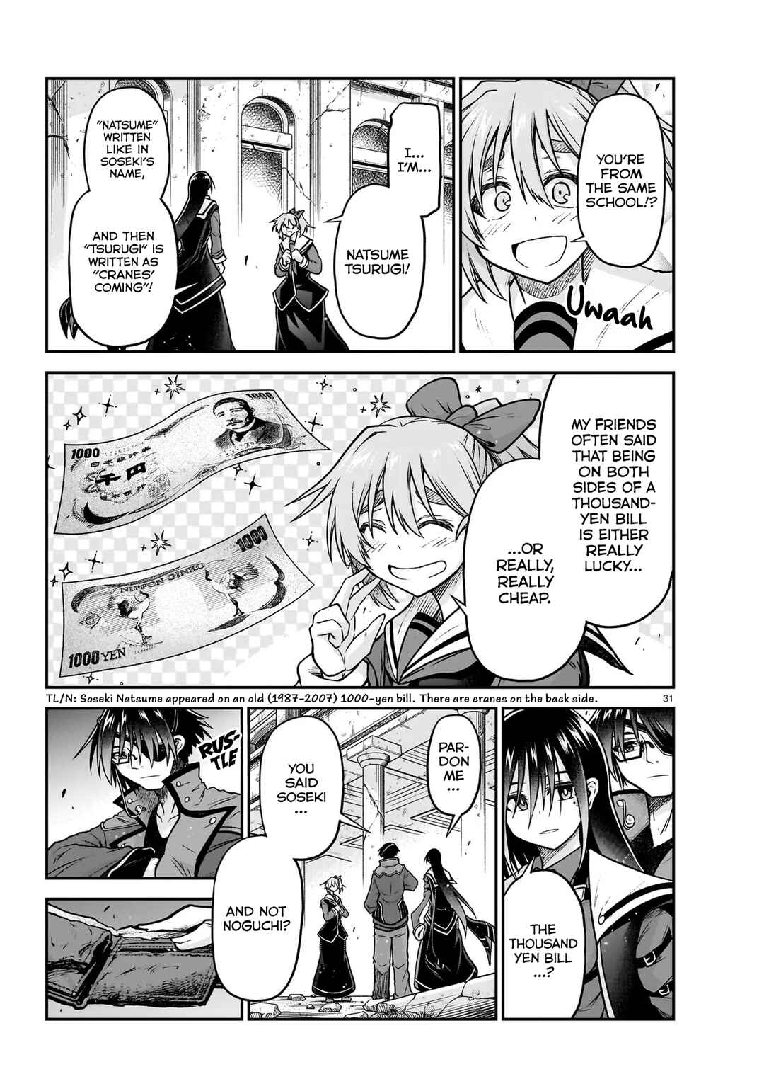 Page 32 Chapter 22 Sister and Giant: A Young Lady Is Reborn in Another World