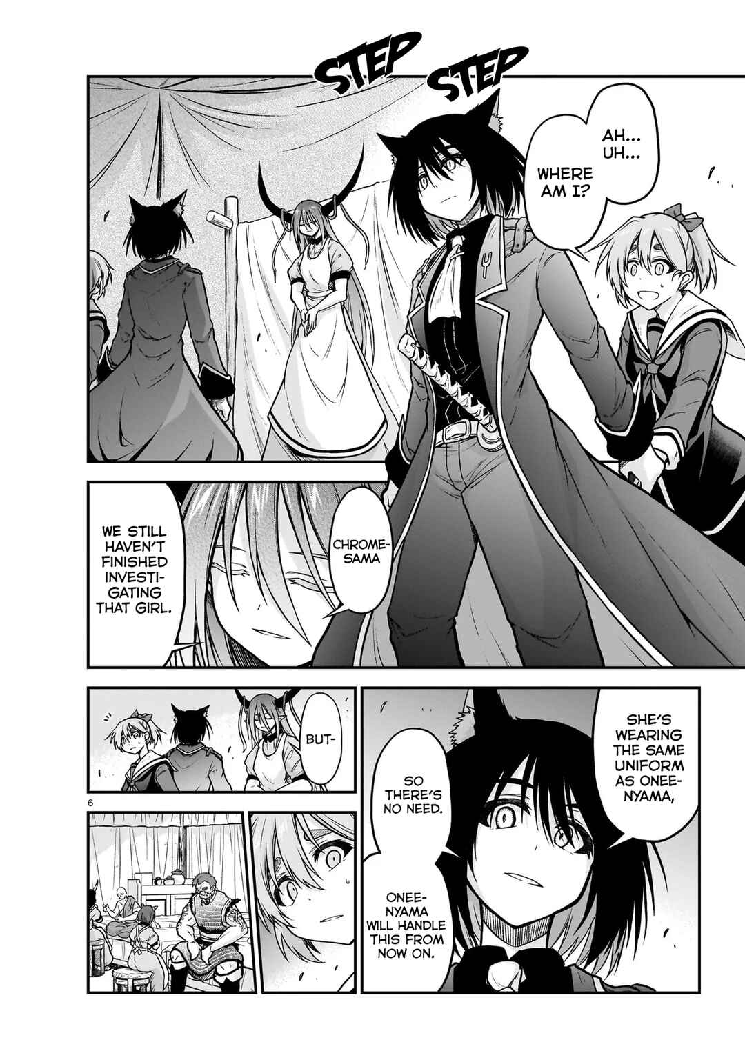 Page 7 Chapter 22 Sister and Giant: A Young Lady Is Reborn in Another World