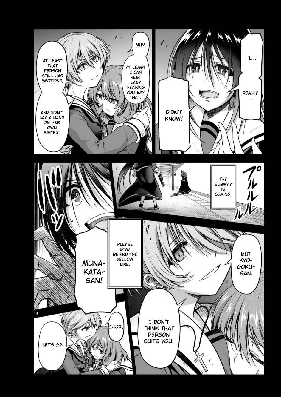 Page 14 Chapter 8 Sister and Giant: A Young Lady Is Reborn in Another World