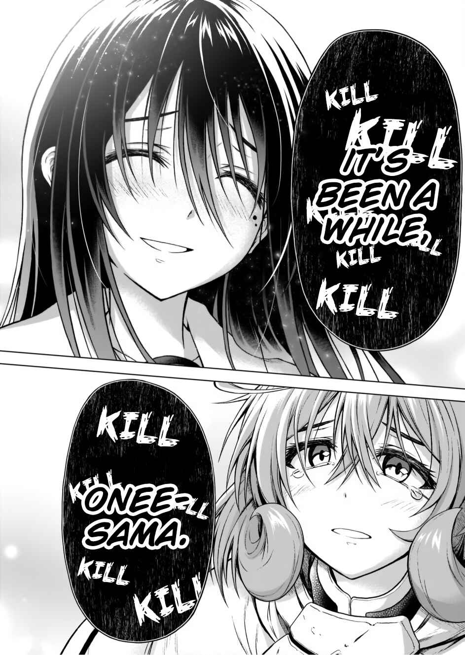 Page 20 Chapter 8 Sister and Giant: A Young Lady Is Reborn in Another World