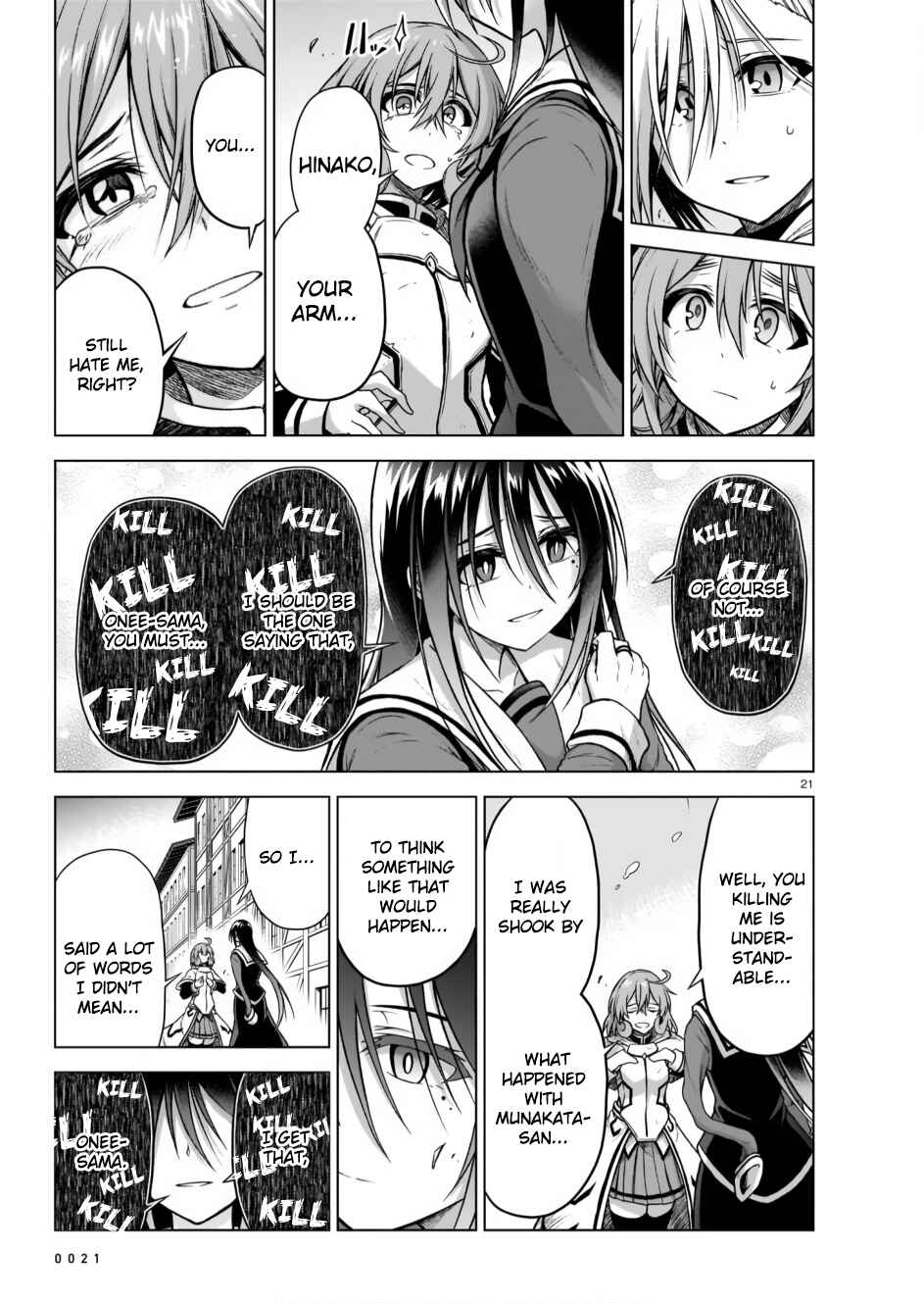 Page 21 Chapter 8 Sister and Giant: A Young Lady Is Reborn in Another World