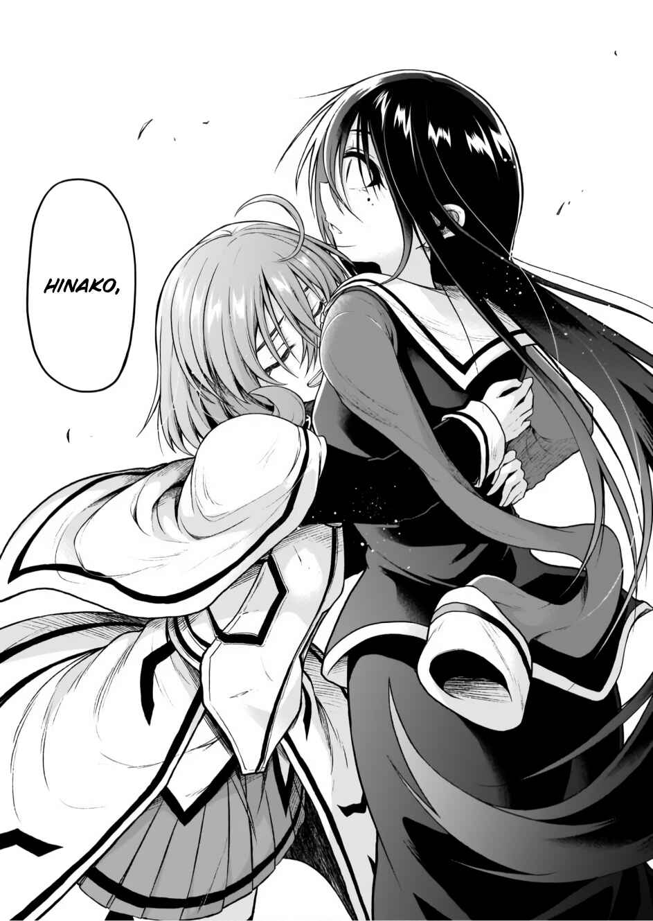 Page 3 Chapter 8 Sister and Giant: A Young Lady Is Reborn in Another World