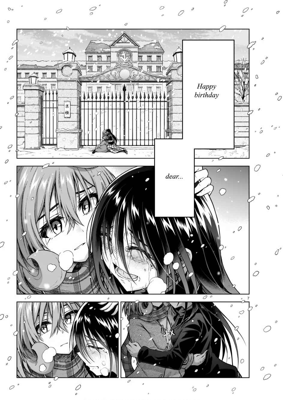 Page 7 Chapter 8 Sister and Giant: A Young Lady Is Reborn in Another World