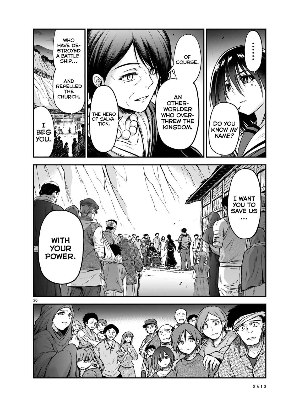 Page 21 Chapter 19 Sister and Giant: A Young Lady Is Reborn in Another World