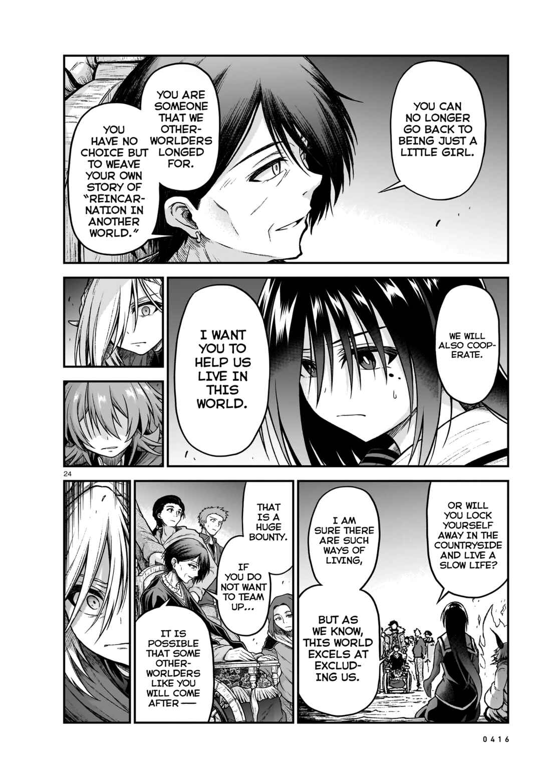 Page 25 Chapter 19 Sister and Giant: A Young Lady Is Reborn in Another World